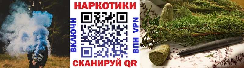 Купить закладку ГАШ Канабис COCAIN МЕФ Почеп
