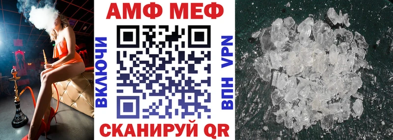 АМФЕТАМИН 98%  Купить  Почеп 