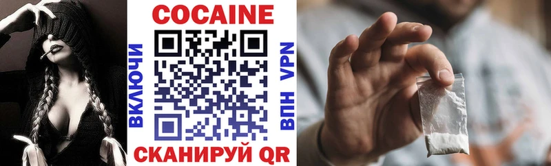 КОКАИН 98%  Купить где  Почеп 