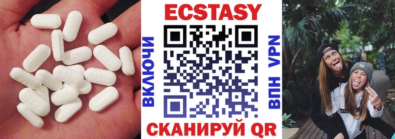 Экстази 280мг  Купить  Почеп 