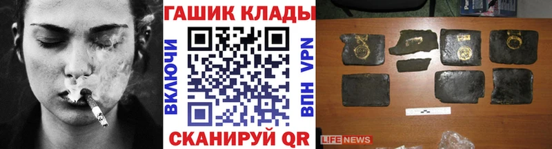 Купить  Почеп  ГАШ 40% ТГК 