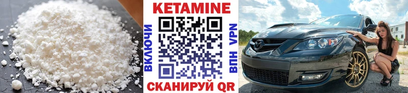 Купить закладки  Почеп  Кетамин VHQ 