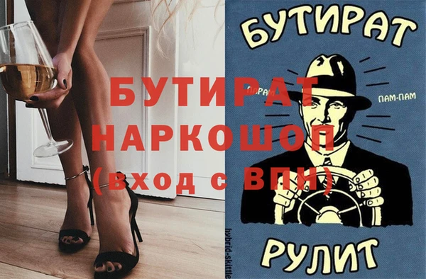 индика Горняк