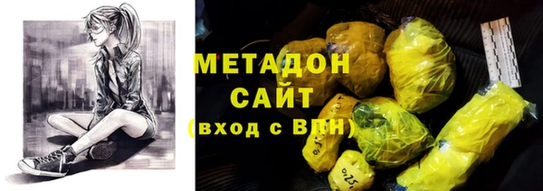 гидра Горнозаводск