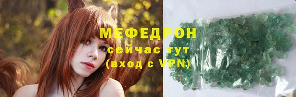 первитин Горно-Алтайск