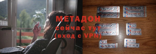 первитин Горно-Алтайск