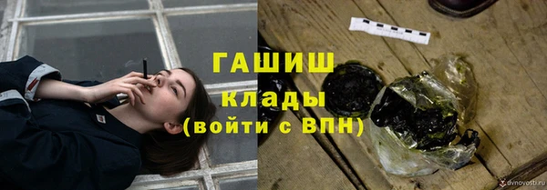 первитин Горно-Алтайск