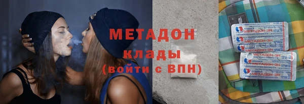 первитин Горно-Алтайск