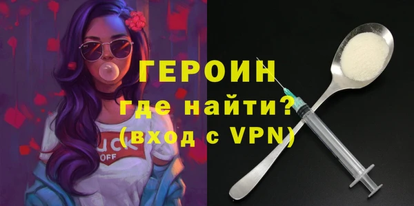 гидра Горнозаводск