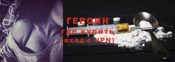 гидра Горнозаводск