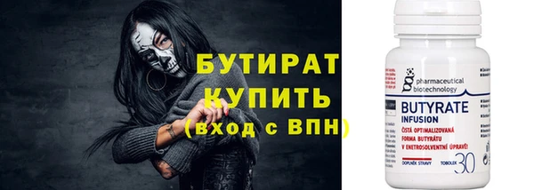 гидра Горнозаводск