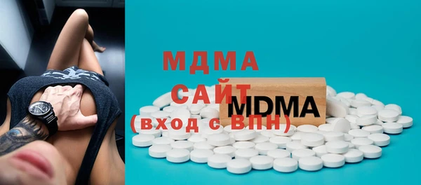 гидра Горнозаводск