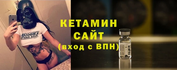 гидра Горнозаводск