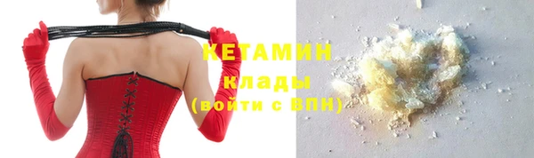 первитин Горно-Алтайск