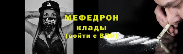 гидра Горнозаводск