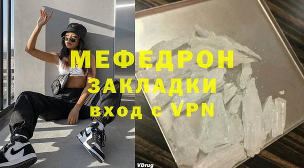 первитин Горно-Алтайск