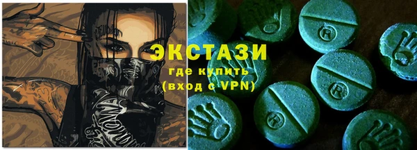 первитин Горно-Алтайск