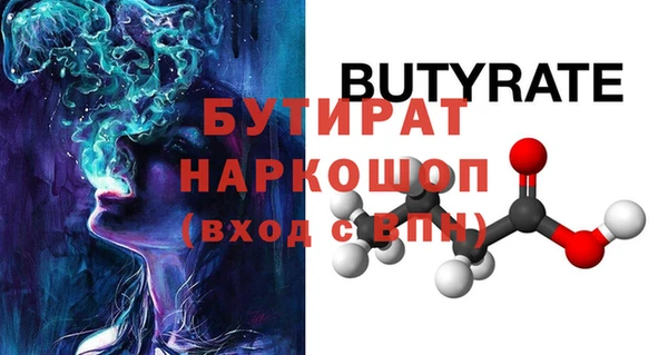 гидра Горнозаводск