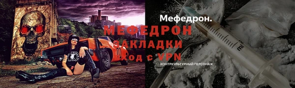 индика Горняк