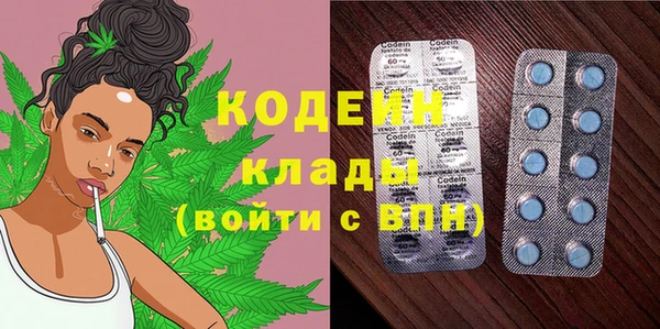 первитин Горно-Алтайск