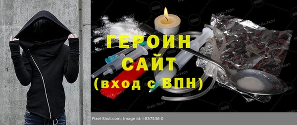 первитин Горно-Алтайск