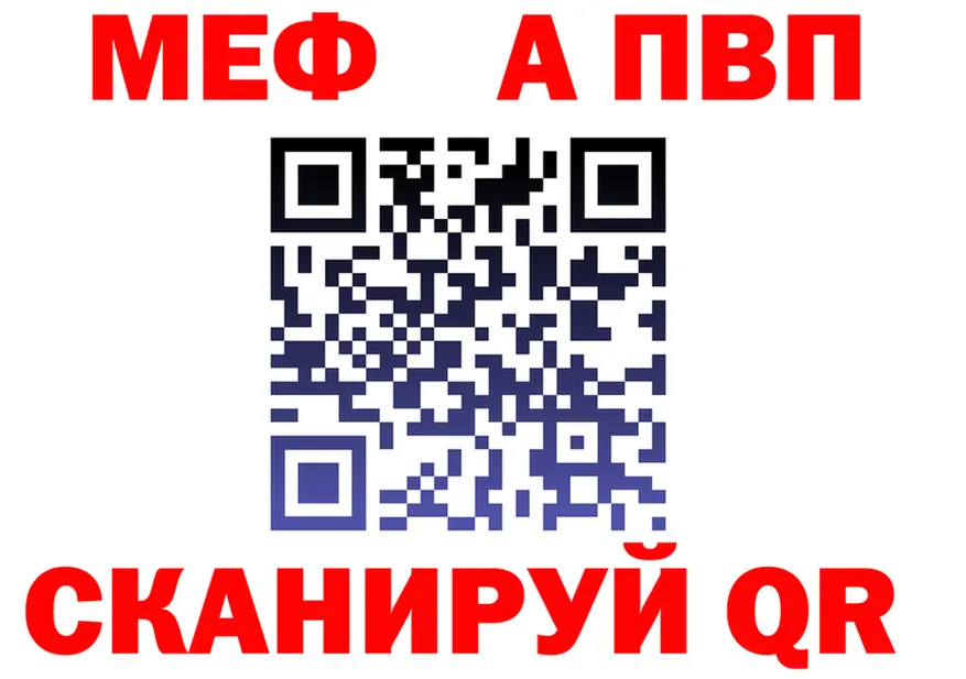 Альфа ПВП СК КРИС зеркало shop OMG Почеп