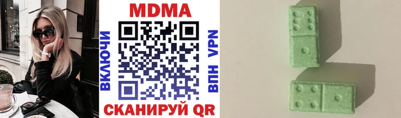 Купить  Почеп  МДМА crystal 