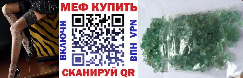 Купить закладки  Почеп  МЯУ-МЯУ 4 MMC 