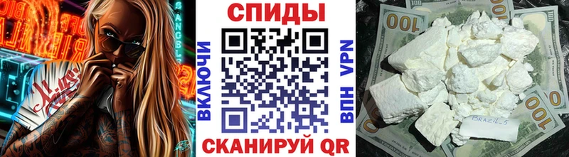 Купить где  Почеп  Метамфетамин пудра 