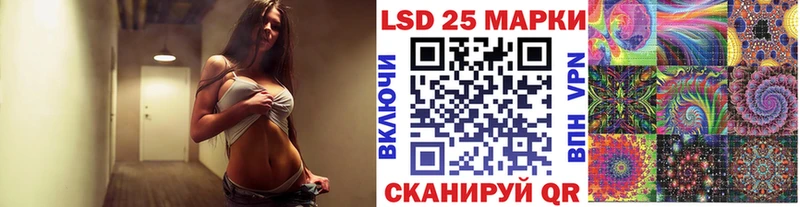 Марки 25I-NBOMe 1,8мг  Купить закладки  Почеп 