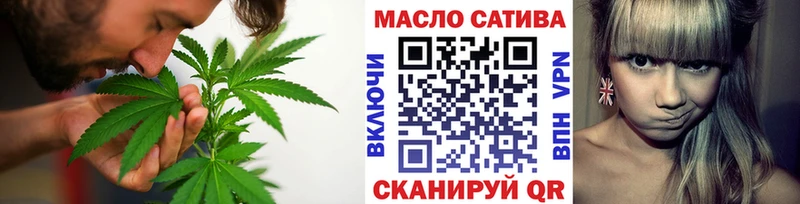 ТГК THC oil  Купить закладки  Почеп 