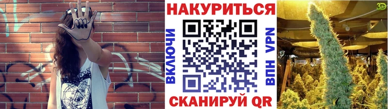 Купить  Почеп  Марихуана Bruce Banner 